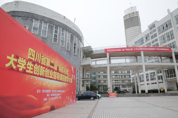 图为比赛地现场.jpg