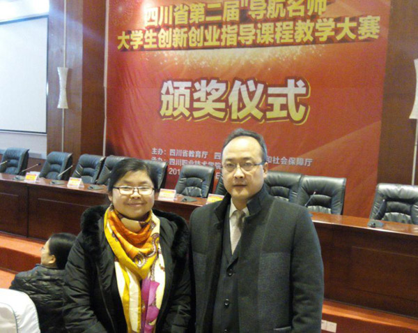 图为我校优秀奖获得者赵惠（左一）.jpg