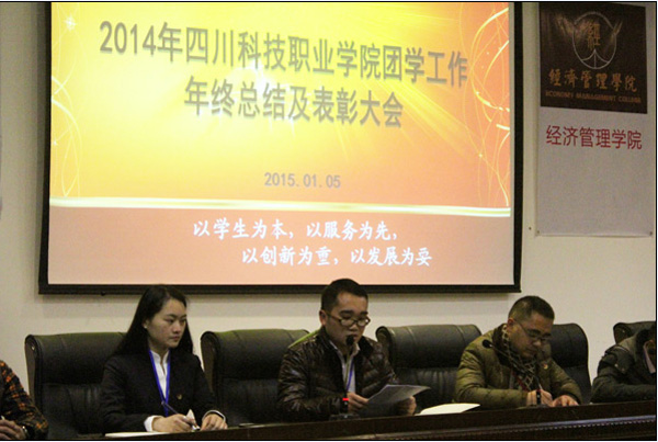 内网通截图20150106173545.jpg