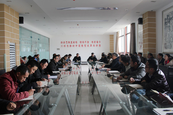 图为安全工作会议现场.JPG