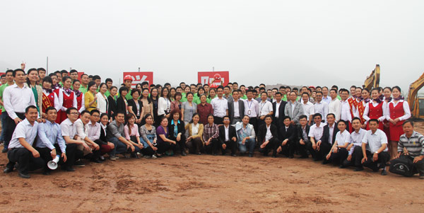 图为四川科技职业学院师生在开工现场合影.jpg