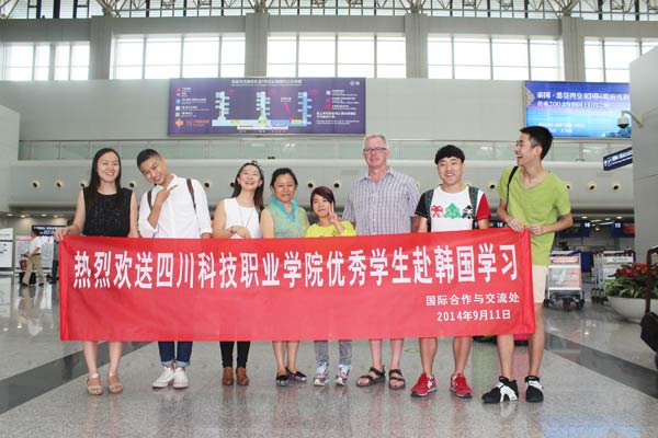 图为赴韩学习的学生与老师合影留念.jpg