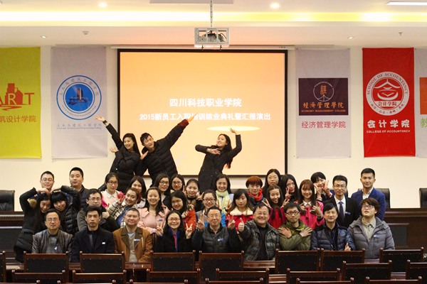 图为培训班结业留影.JPG