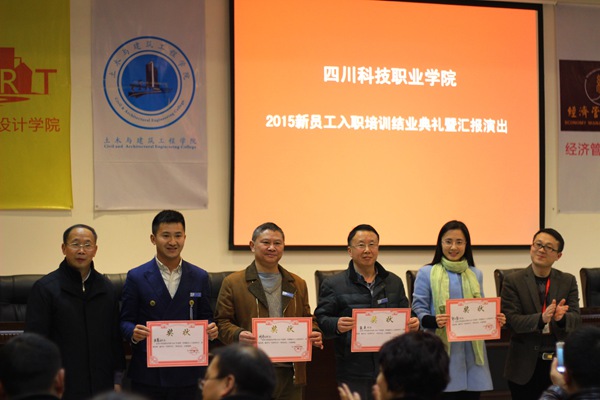 图为优秀学员与领导合影.JPG