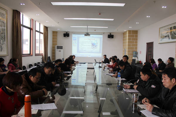 图为2015年第一次教学工作扩大会议现场.JPG