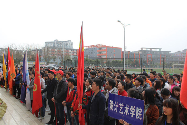图为“圆梦川科、青春织梦”雷锋月主题青年志愿服务启动仪式活动现场.jpg