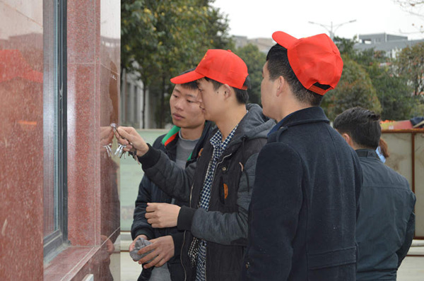 图为校团委志愿者进行“牛皮癣”的清理.jpg