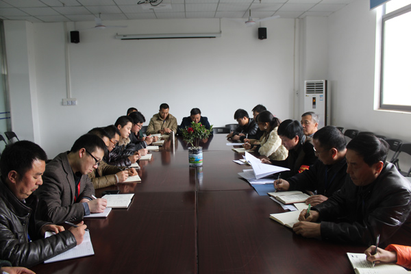 图为会议现场.jpg