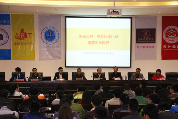 图为出席的领导嘉宾.JPG