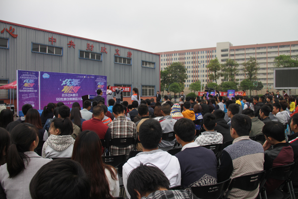 图为科技文化艺术节开幕式现场.jpg