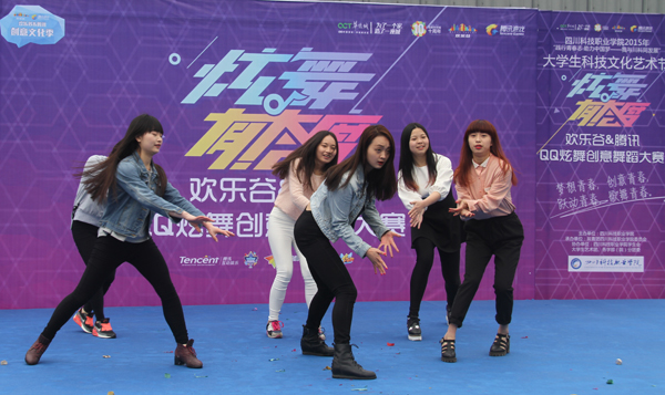 图为宏声音乐协会的现代舞.jpg
