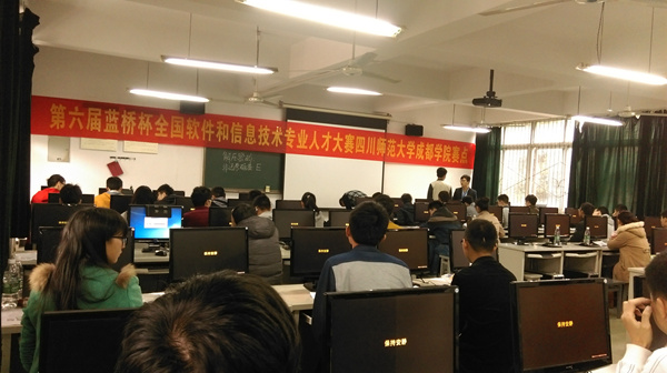 四川赛区比赛现场.jpg
