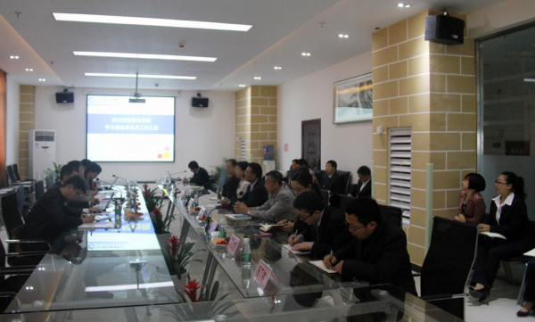 图为汇报会现场.jpg