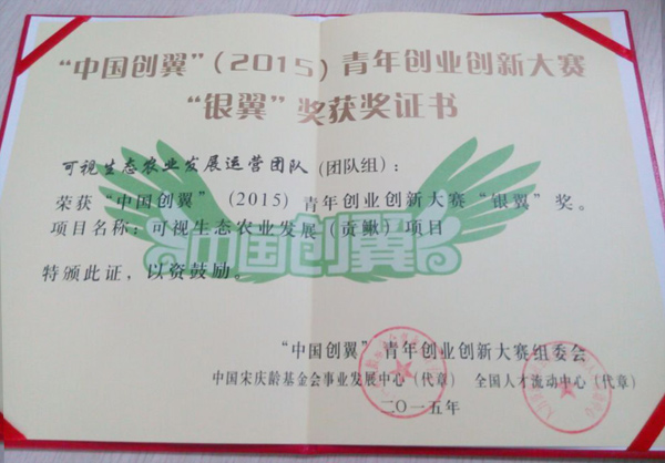 QQ图片20150713090903.jpg