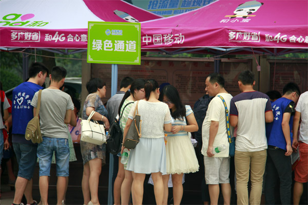 绿色通道1.jpg