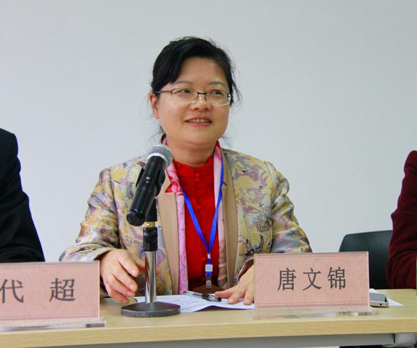 图为我校唐院长发言.jpg