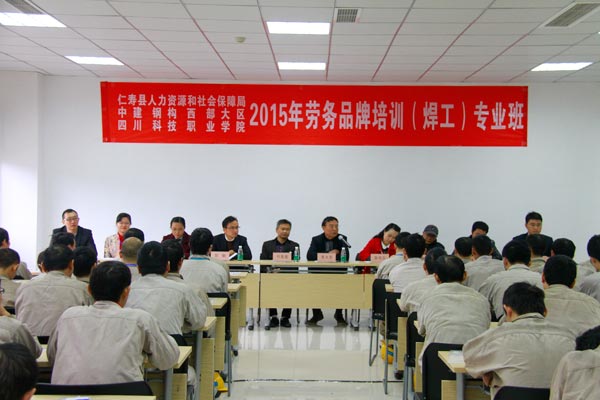 图为典礼现场.jpg