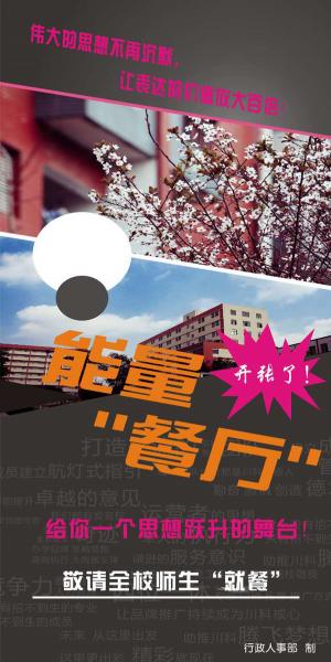 能量3.jpg