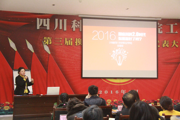 包校长发言.jpg