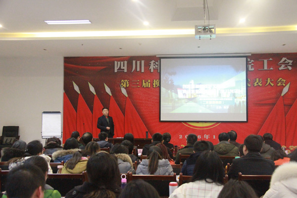 陈校长发言.jpg