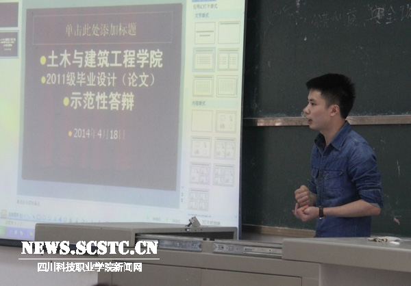 答辩1.jpg