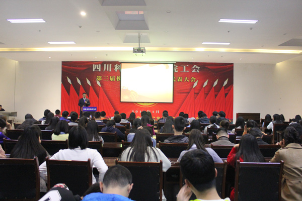 大会现场.jpg