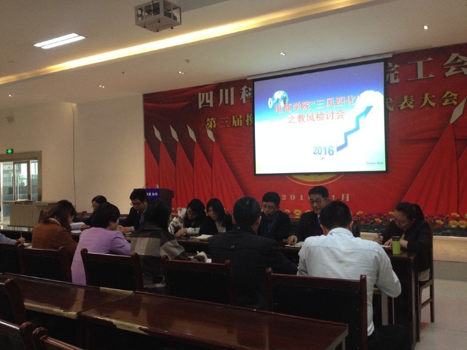 图为大会现场.jpg