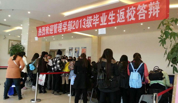 QQ图片20151213120341.jpg