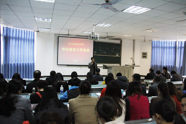 工作会现场.jpg