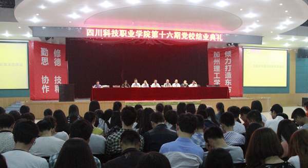 图为毕业典礼现场.jpg