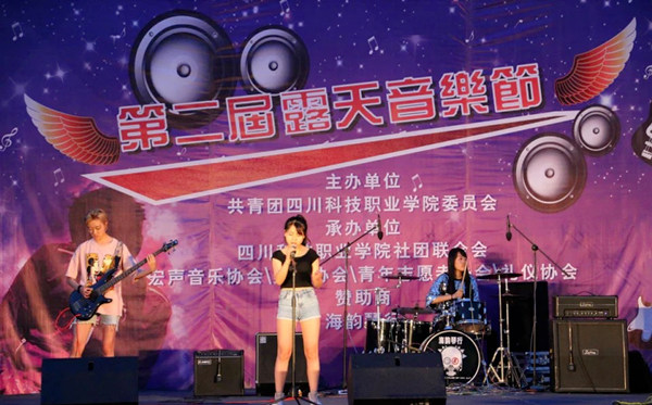 图为音乐会现场2.jpg