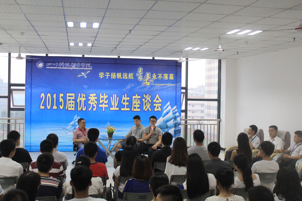 图为座谈会现场.jpg