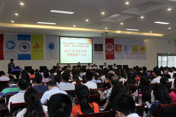 图为会议现场_副本.jpg