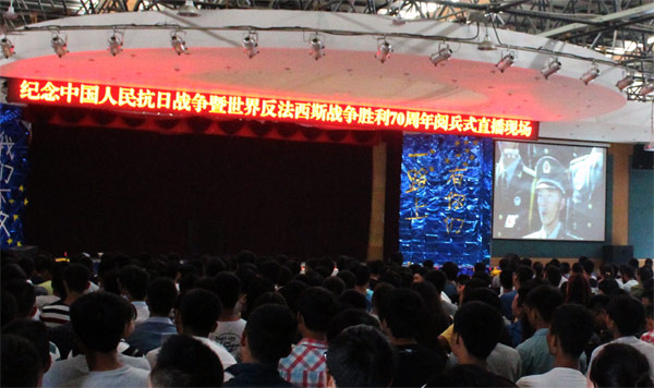 图为全体师生正在观看阅兵式1.jpg
