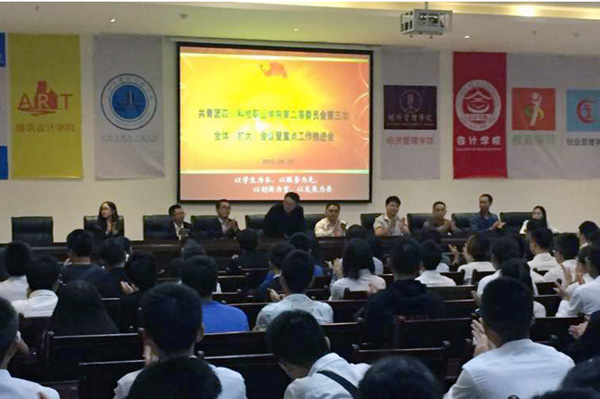 图为会议现场.jpg