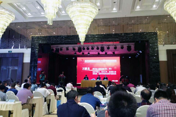 图为开启仪式现场.jpg