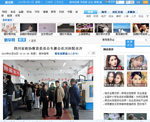 QQ截图20150413164913.jpg