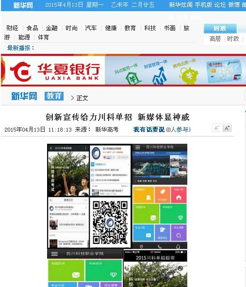 QQ图片20150413162934.jpg