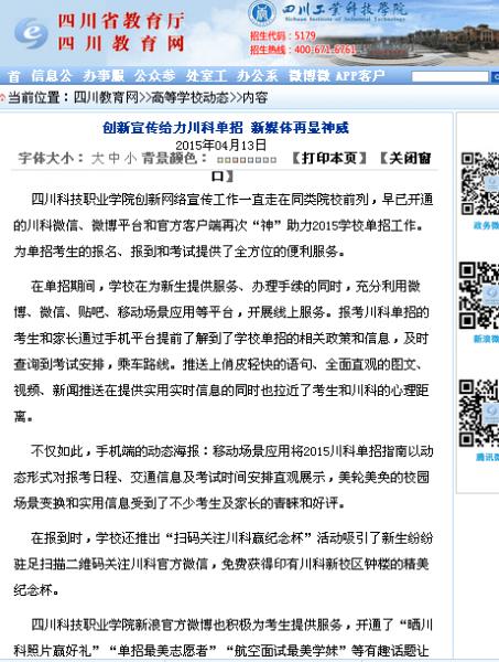 QQ图片20150413162947.png