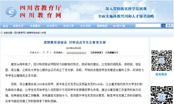 QQ截图20150413165547.jpg