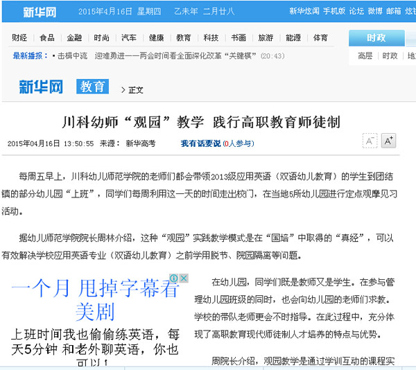 QQ截图20150416143307.jpg