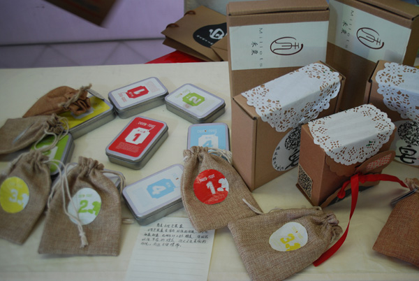 创意作品展.jpg