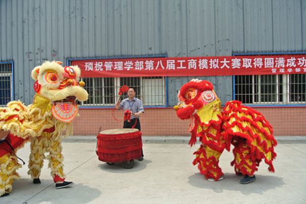 图为谭忠武书记击鼓.jpg