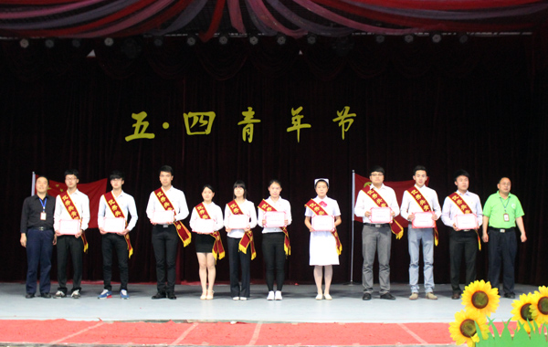 图为优秀共青团员.jpg