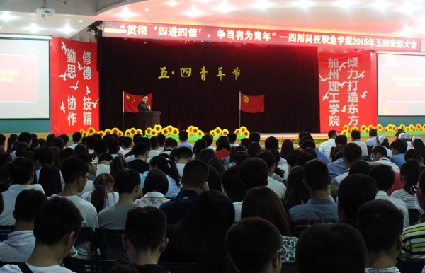 大会现场.jpg