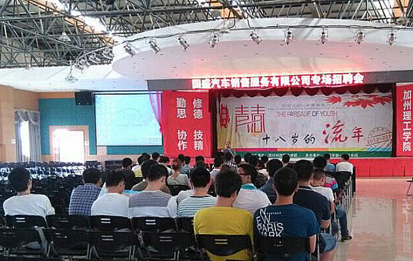招聘实习web.jpg