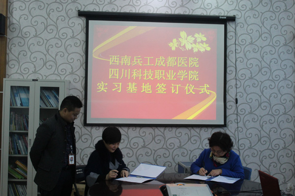 图为签约现场.jpg