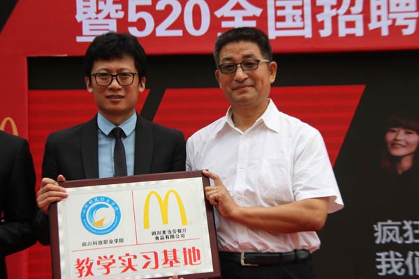 图为韩新亮副主任为企业授牌.jpg