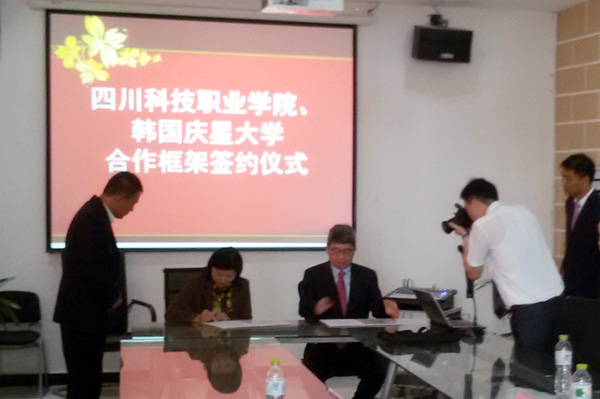 图为两校签约仪式.jpg